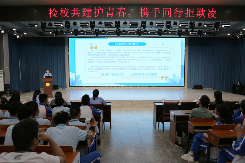 心尖上的检察 | 从座谈到课堂！ 织密预防未成年人犯罪防护网