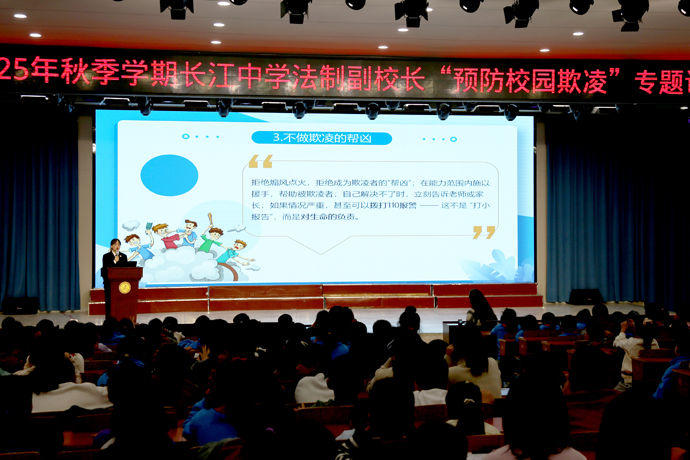 心尖上的检察 | 检校联动筑防线 法治阳光护未来