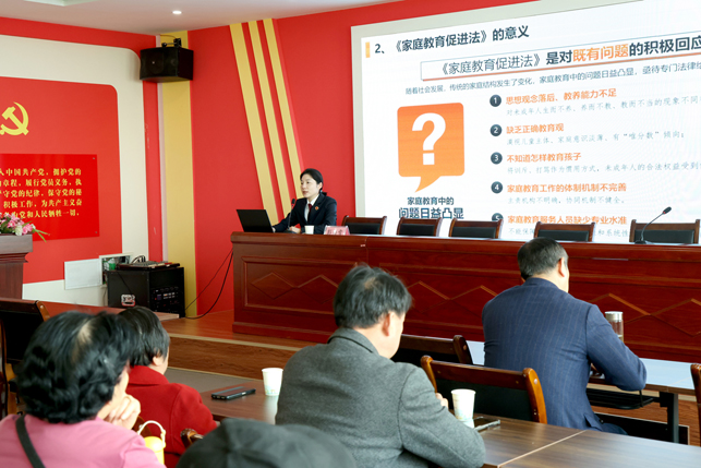 法治润家风 检爱护成长