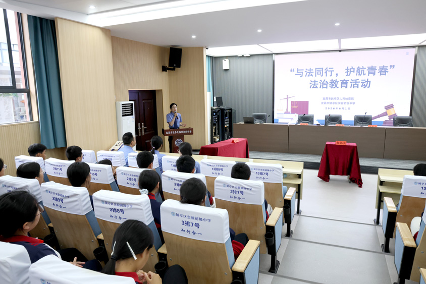 别样“六一”礼 知法向阳生
